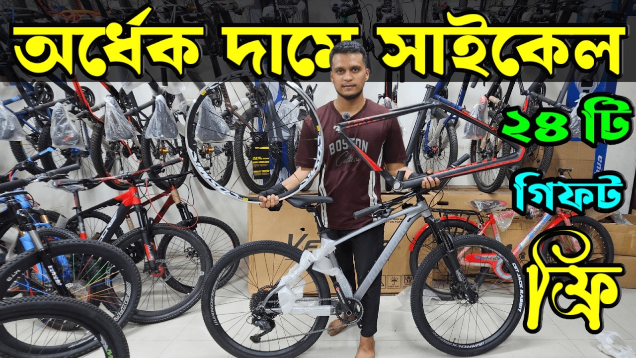 New Cycle price in Bangladesh 2026🚴‍♂️New bicycle price in bd🎁Rockrider,Veloce,Phoenix,hero,uplayed