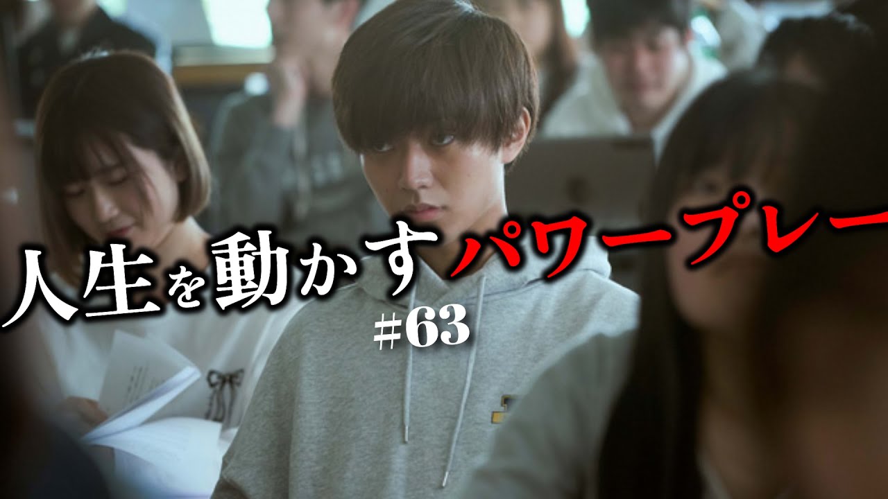 【10代20代へ】社会は″最初からできたやつ”ではなく″最後まで粘ったやつが生き残る”。：才能の言語化#63