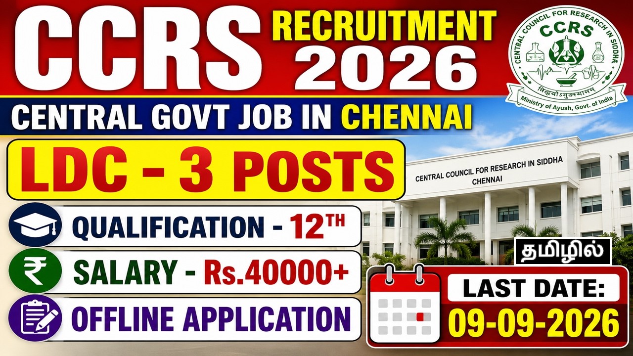 LDC Recruitment 2026 Without SSC Exam | CCRS Chennai Vacancy | Complete Details | GS Pro