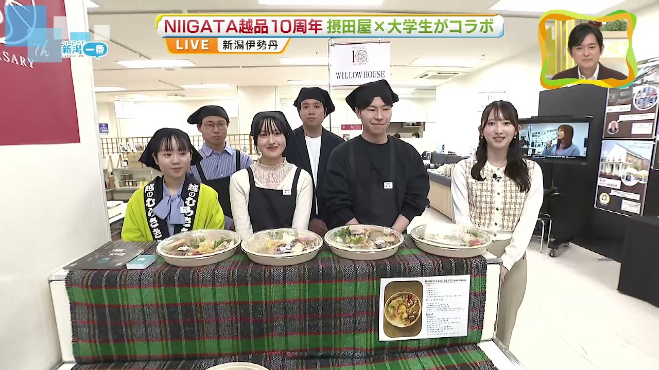 【コラボ】“未知なるひとくち”　新潟大学の学生が新潟伊勢丹とタッグ組み商品開発　長岡の発酵醸造文化をプロデュース