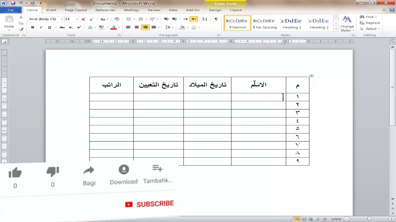 كل ما يخص الجداول فى الوورد- انشاء وتنسيق الجداول فى برنامج الوورد- Create and format tables in Word