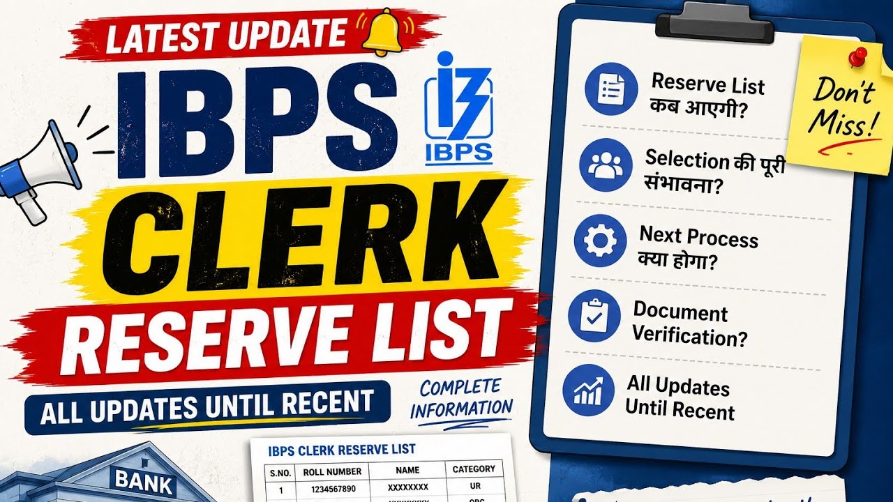 IBPS Clerk Reserve List 2025-26 🔥 कब आएगी? | Expected Date + Latest Update