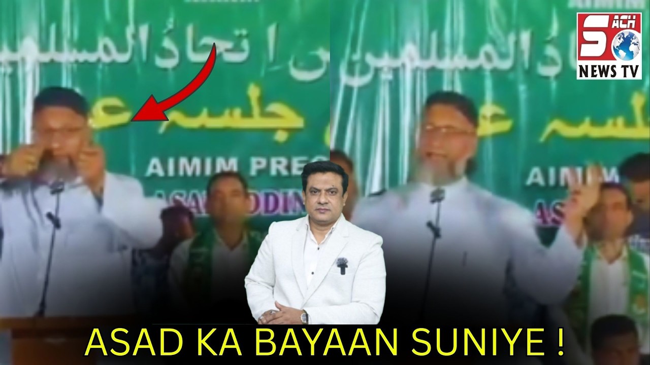 Owaisi Ki Assam CM Par Sakht Tanqeed ,Nafrat Angaiz Video Par Owaisi Ka Bayan | SACH NEWS |