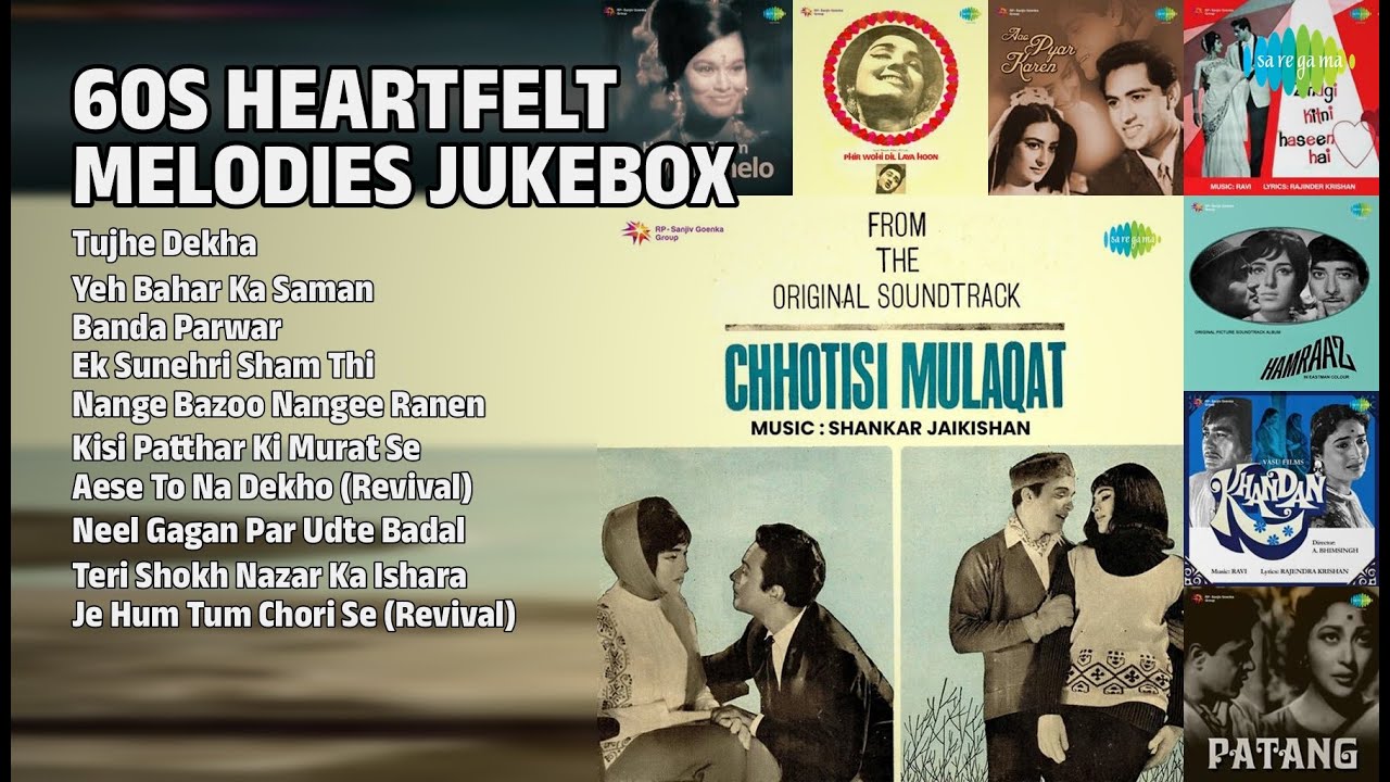 60s के दिल को छू लेने वाले गाने | Mohammed Rafi Songs | Tujhe Dekha | Yeh Bahar Ka Saman