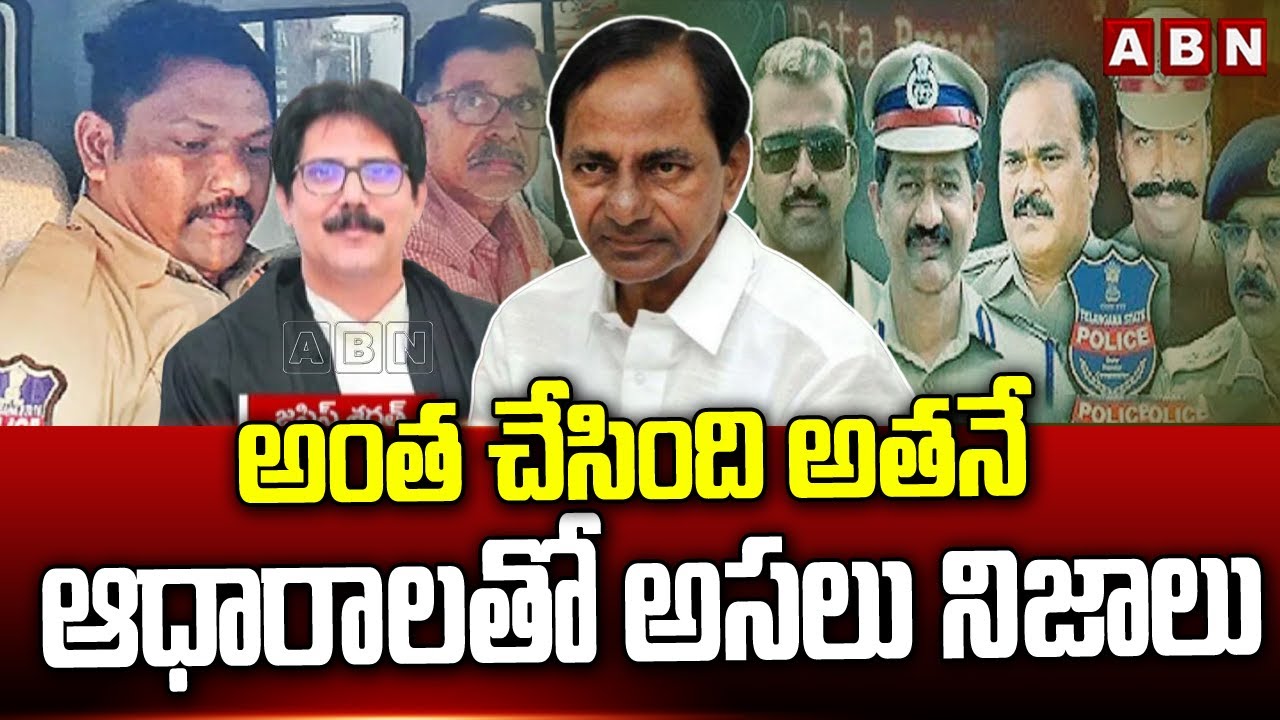 అంత చేసింది అతనే..ఆధారాలతో అసలు నిజాలు | EX- CM KCR | Telangana Phone Tapping Updates | ABN