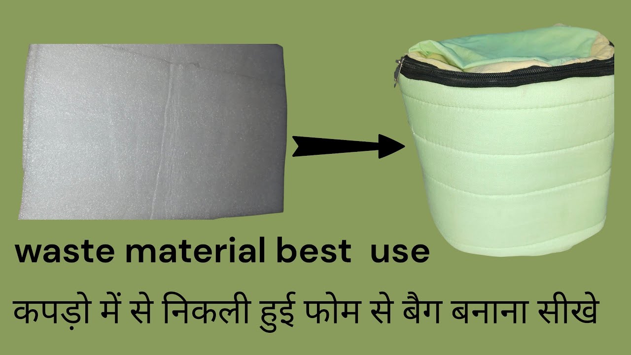 Foam se beg banana sikhe|सूट में से निकलने वाली फोम से लड्डू गोपाल जी की पोशाक रखने वाला बेग बनाए|