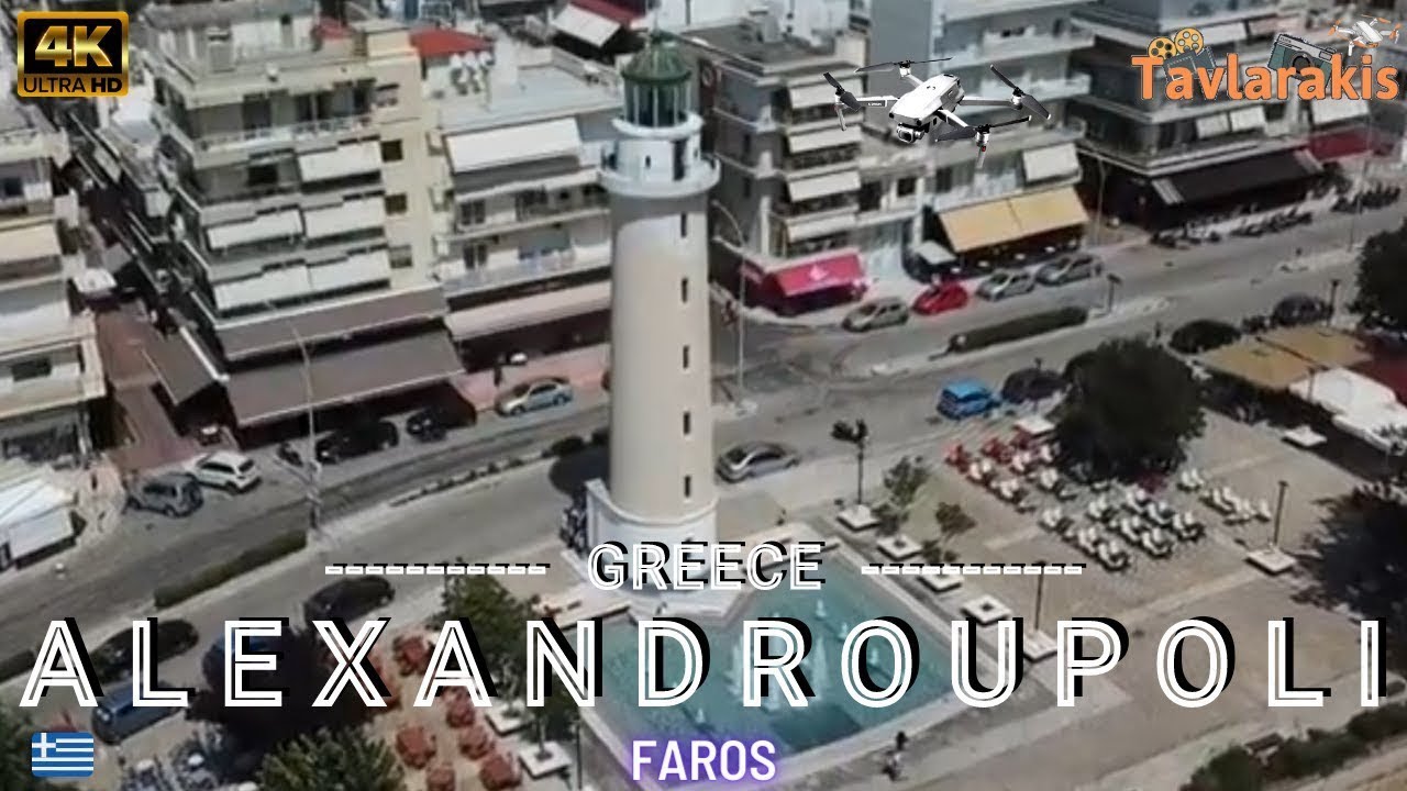 Πτήση πάνω από τον φάρο της Αλεξανδρούπολης | Alexandroupolis lighthouse Drone Footage