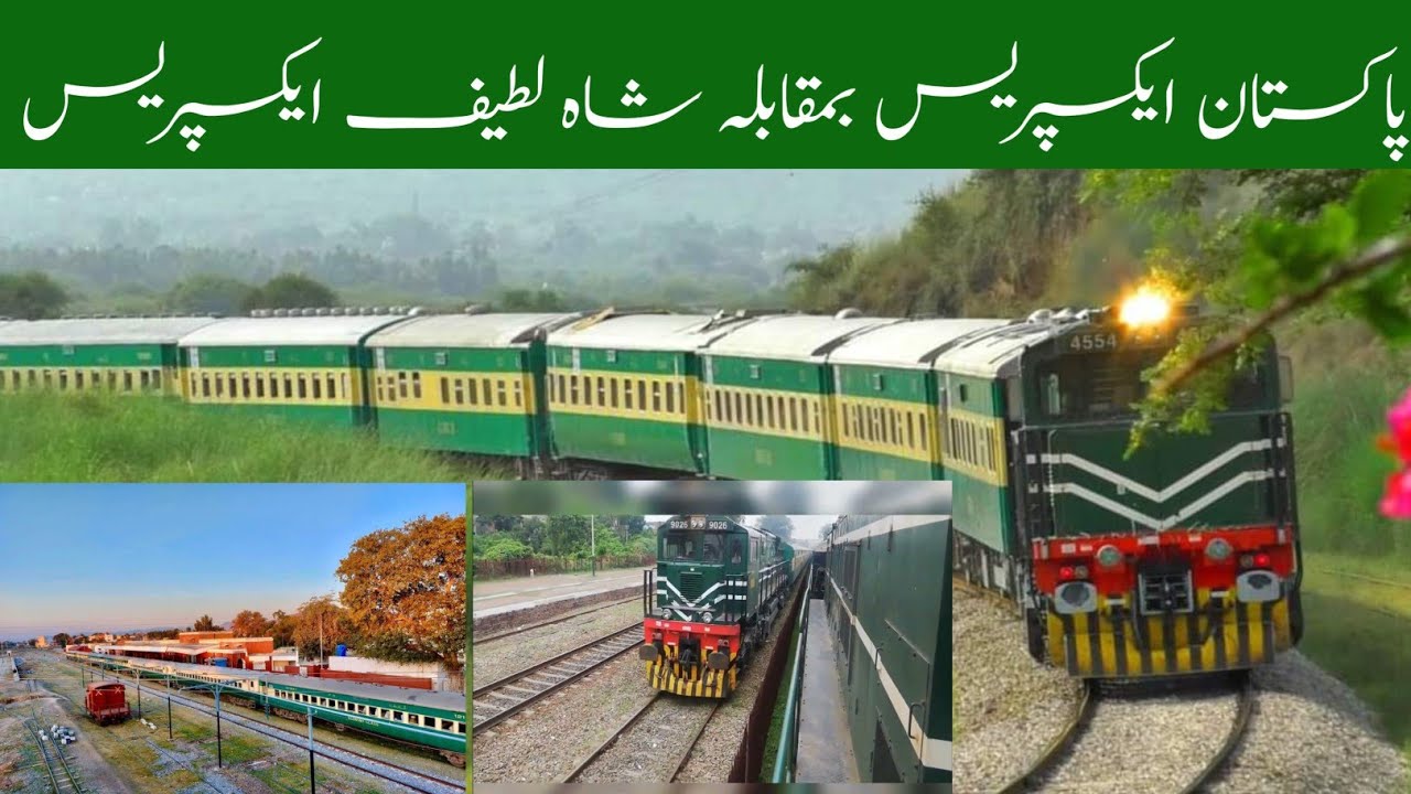 Pakistan Express vs Shah Latif Express Train Race after Hyderabad Junction
