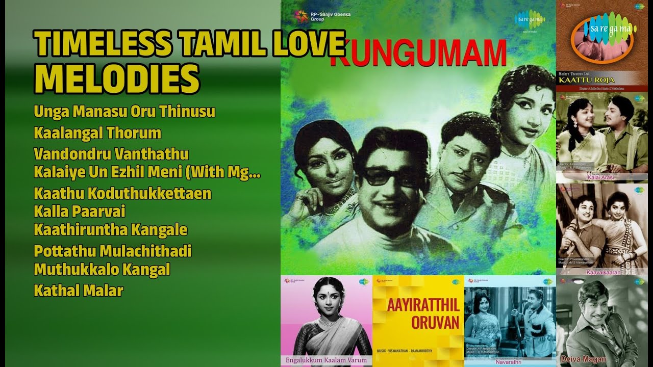 60s Tamil Romantic Hits | Jamuna Rani Songs | Unga Manasu Oru Thinusu | Kaalangal Thorum
