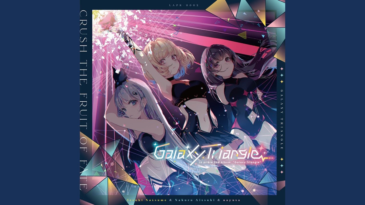 双星のテスタメント
