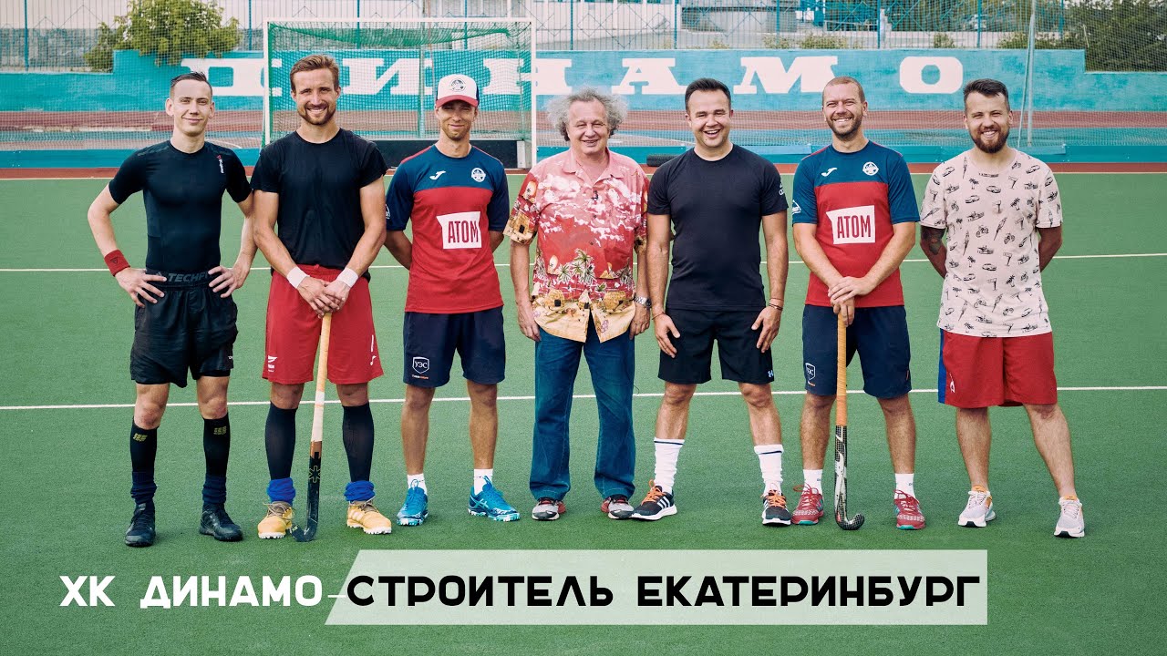 Такой хоккей нам не нужен!? 12+