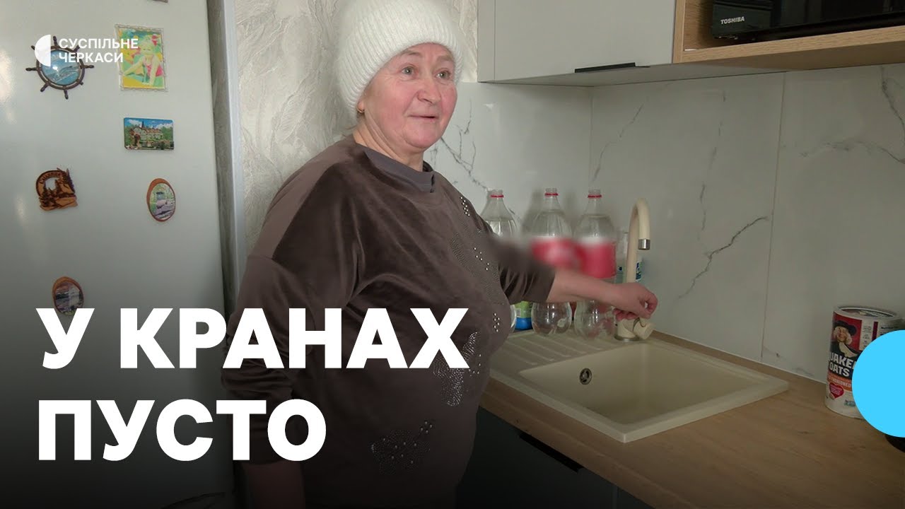 Вода за графіком: як у Шполі відбувається водопостачання під час відключень електроенергії