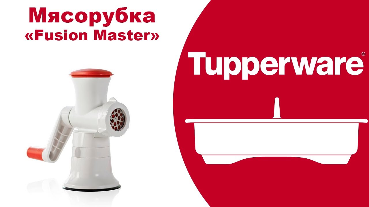 Мясорубка
