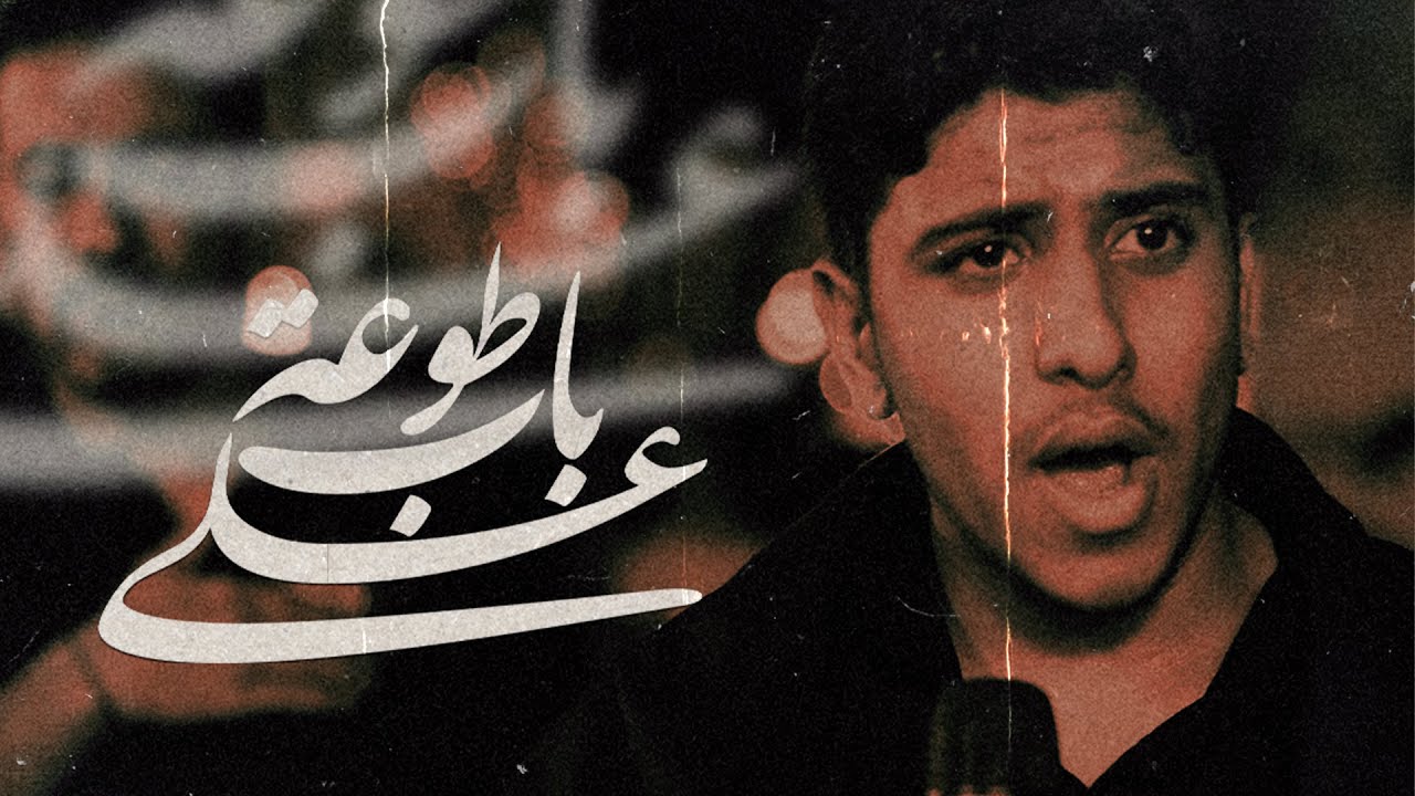 🔴 على باب طوعة | حسين الريس | عزاء الدراز الموحد | ليلة ٤ محرم ١٤٤٦ هـ