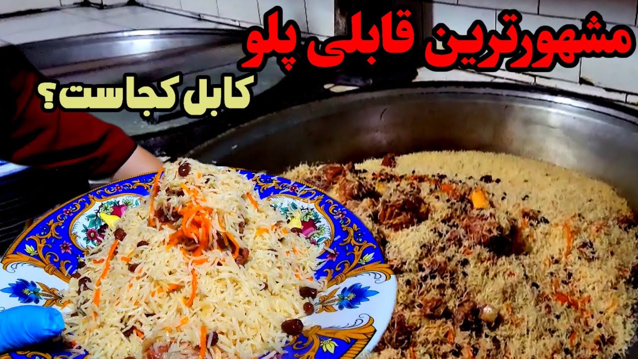 مشهورترین اوزبیک