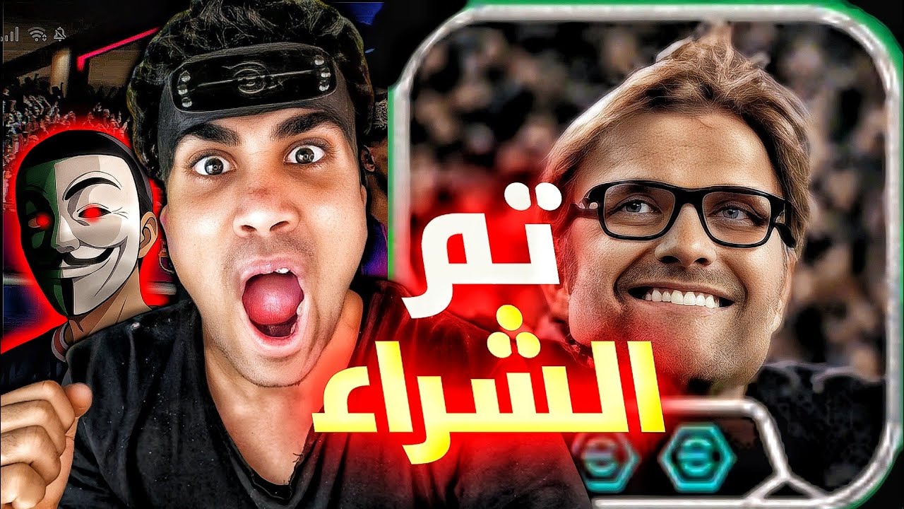 اشتريت المدرب كلوب 750 كوينز ضد المقنع 😱 eFootball