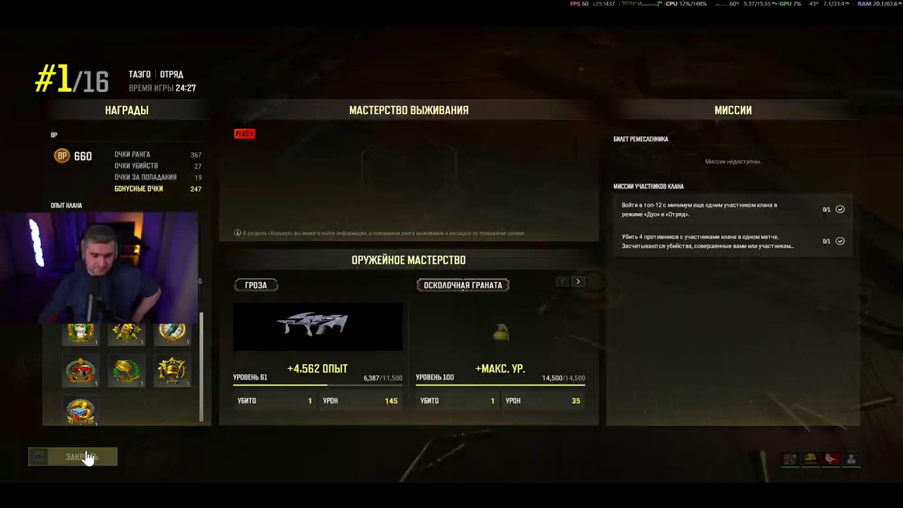 СОЛО или РАНКЕД НА ВЫЖИВШЕГО !ТГ