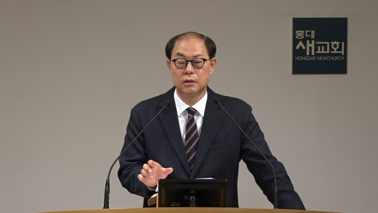 [믿음과 생명(31)] 믿음의 3가지 발전 단계 - 요한복음 11장 17~27절(수요예배 20220406)