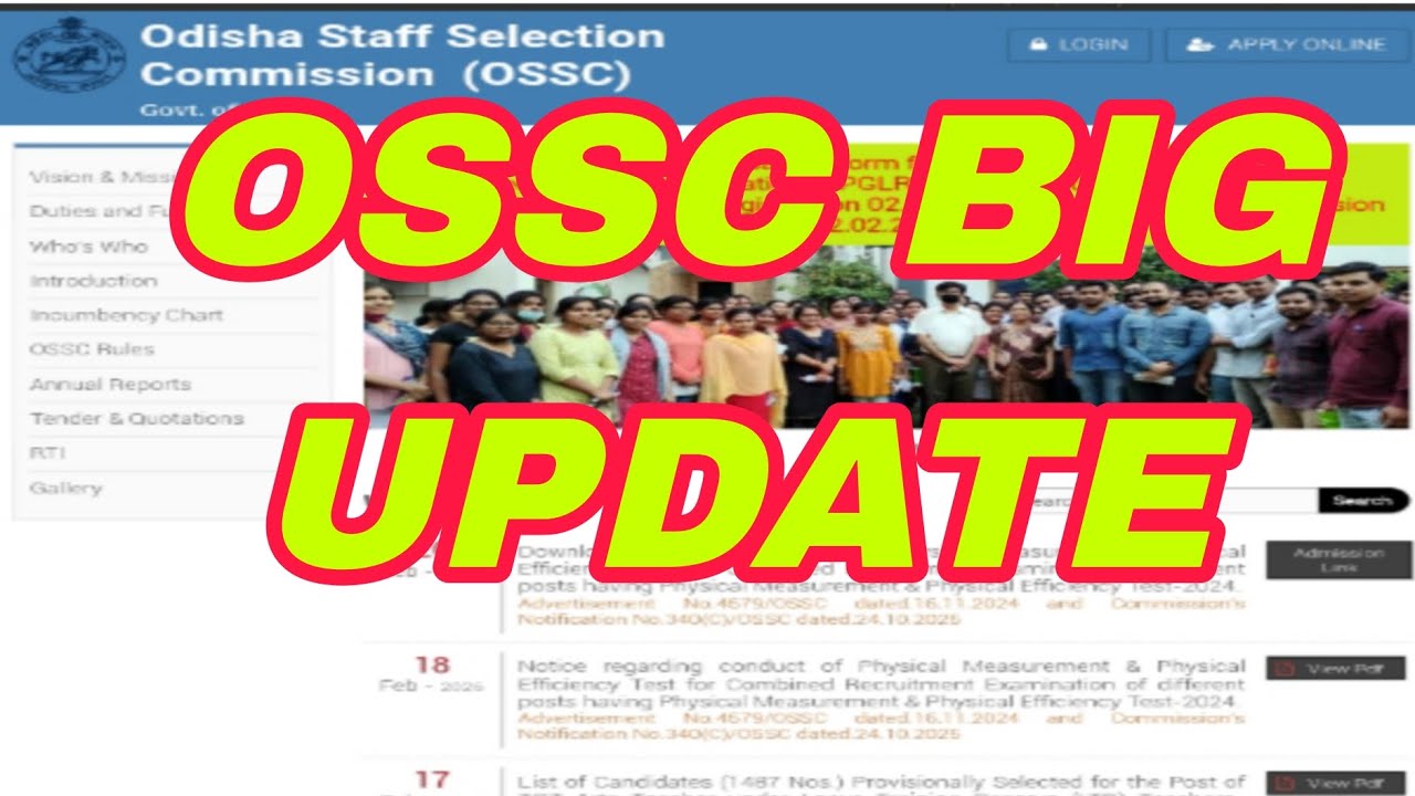 OSSC ତରଫରୁ ବହୁତ ବଡ଼ ପରିବର୍ତ୍ତନ 😭OSSC Big Update 😱 କଣ ସବୁ ଆସି ଯାଇଛି #ossc 