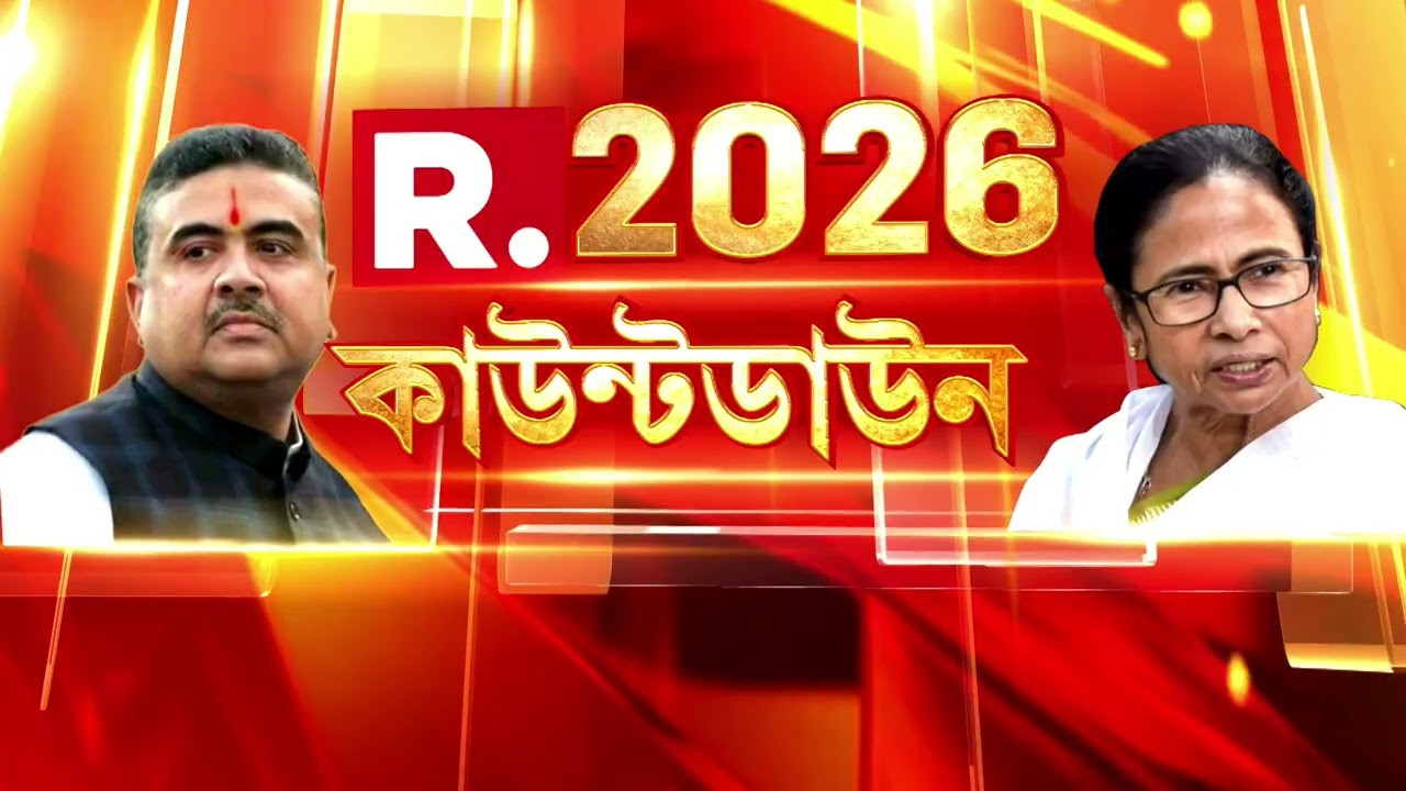 বঙ্গে রাষ্ট্রপতি শাসন চান মমতা নিজেই? সহানুভূতি আদায় করে ভোটে জেতার ছক?