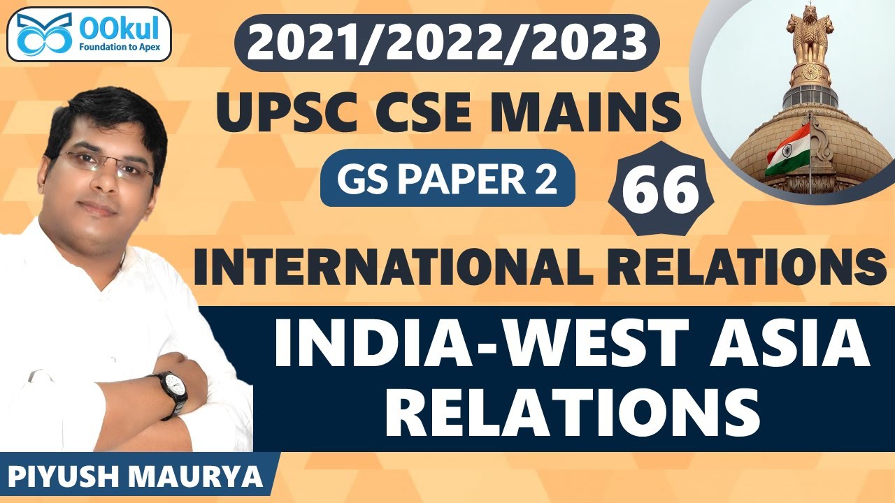 India-West Asia Relations | International Relations | GS 2 | UPSC Mains