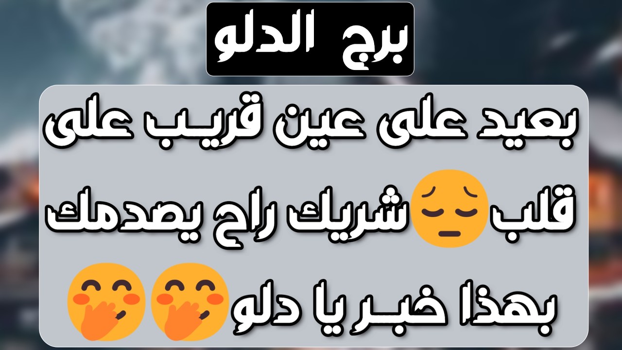 برج الدلو ♒️لغز وحبيب متخفي❓️فرصة مالية كبيرة💰حظ قوي ولقاء مهم❤️مراقبة وحب في طريقك👀استرداد حق ونصره