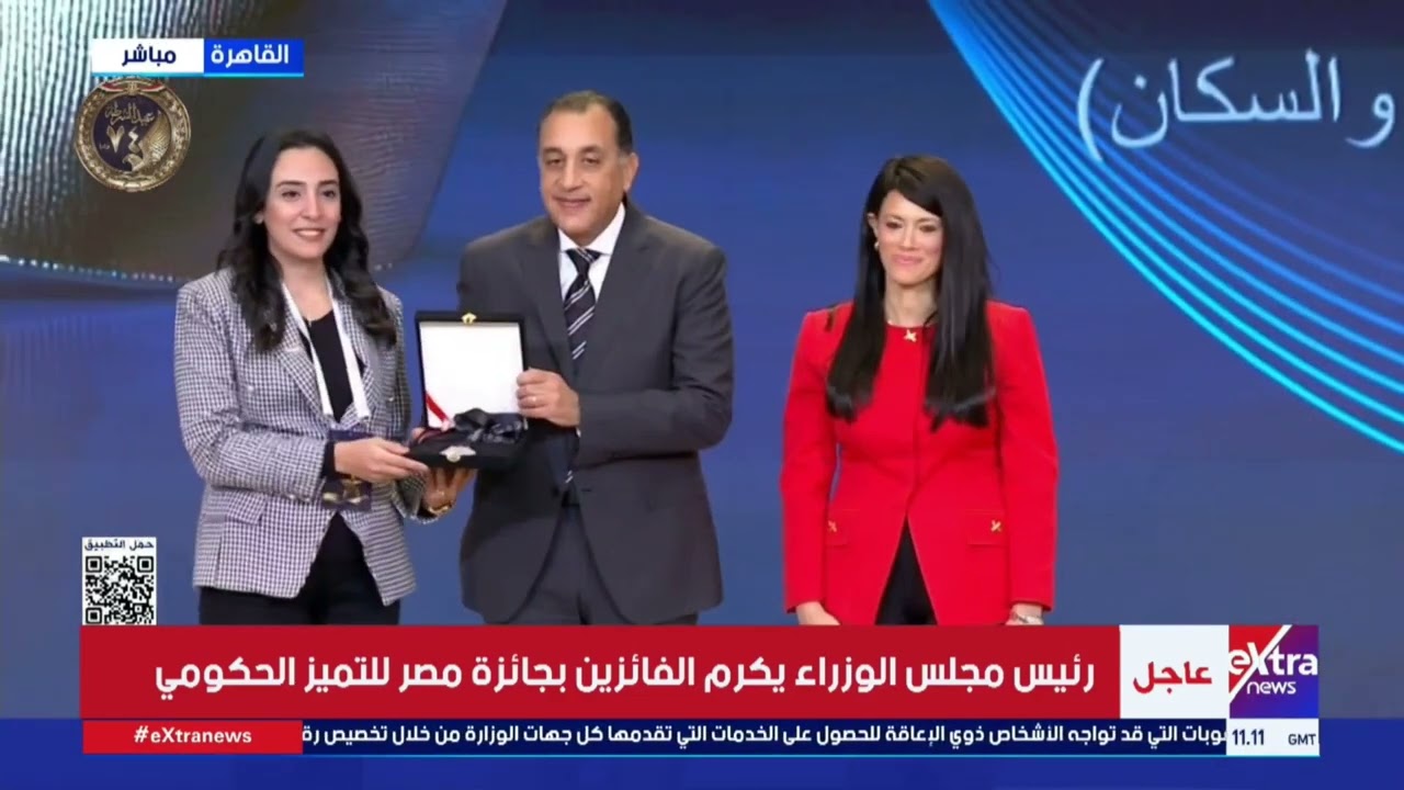 رئيس مجلس الوزراء يكرم الفائزين بجائزة مصر للتميز الحكومي