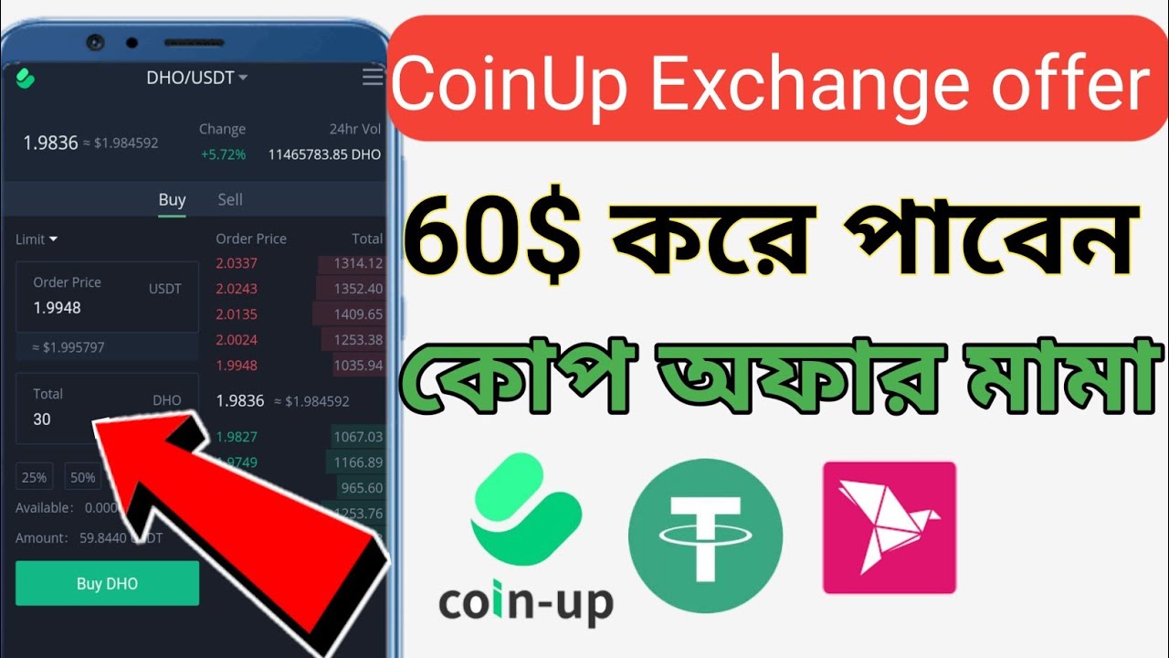 60$ পাবেন🤑 CoinUp Exchange offer থেকে 60$ ইনকাম করুন | CoinUp Exchange New Airdrop | CoinUP offer
