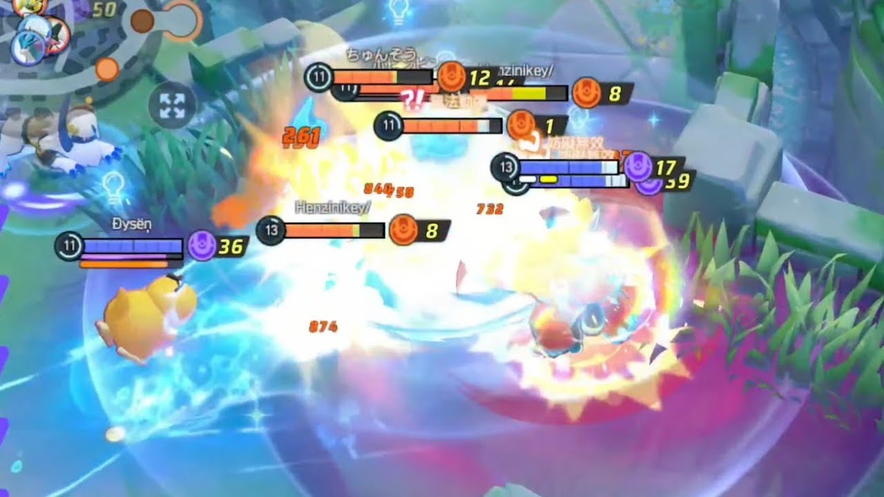 寶可夢大集結『インフェルノ』【流星…】