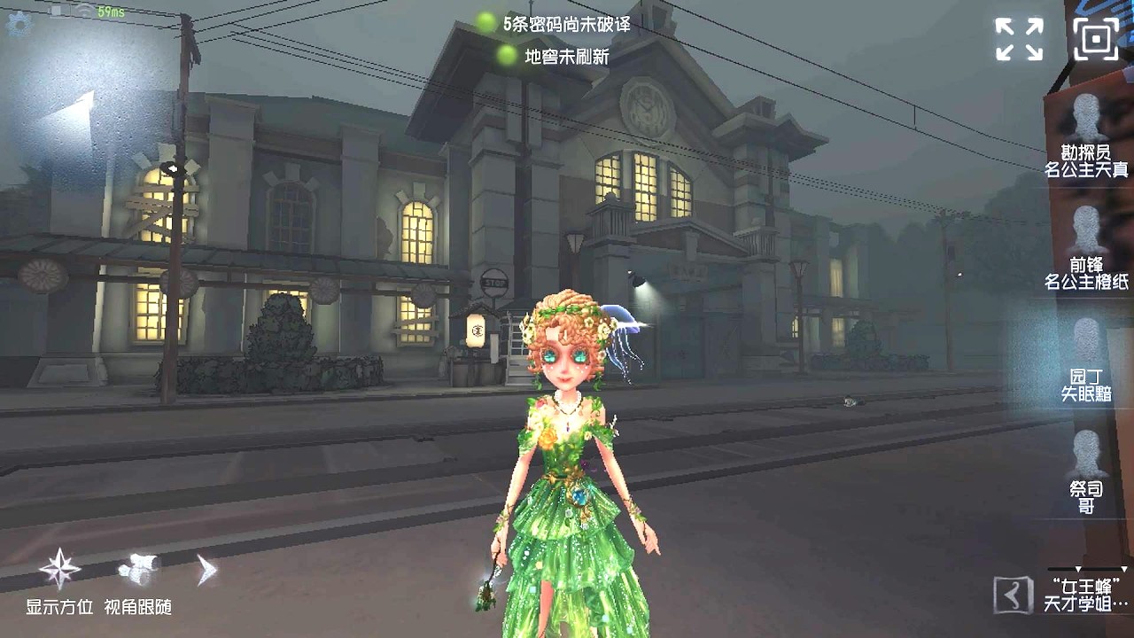 #671 Gardener | Pro Player | Eversleeping Town | Identity V