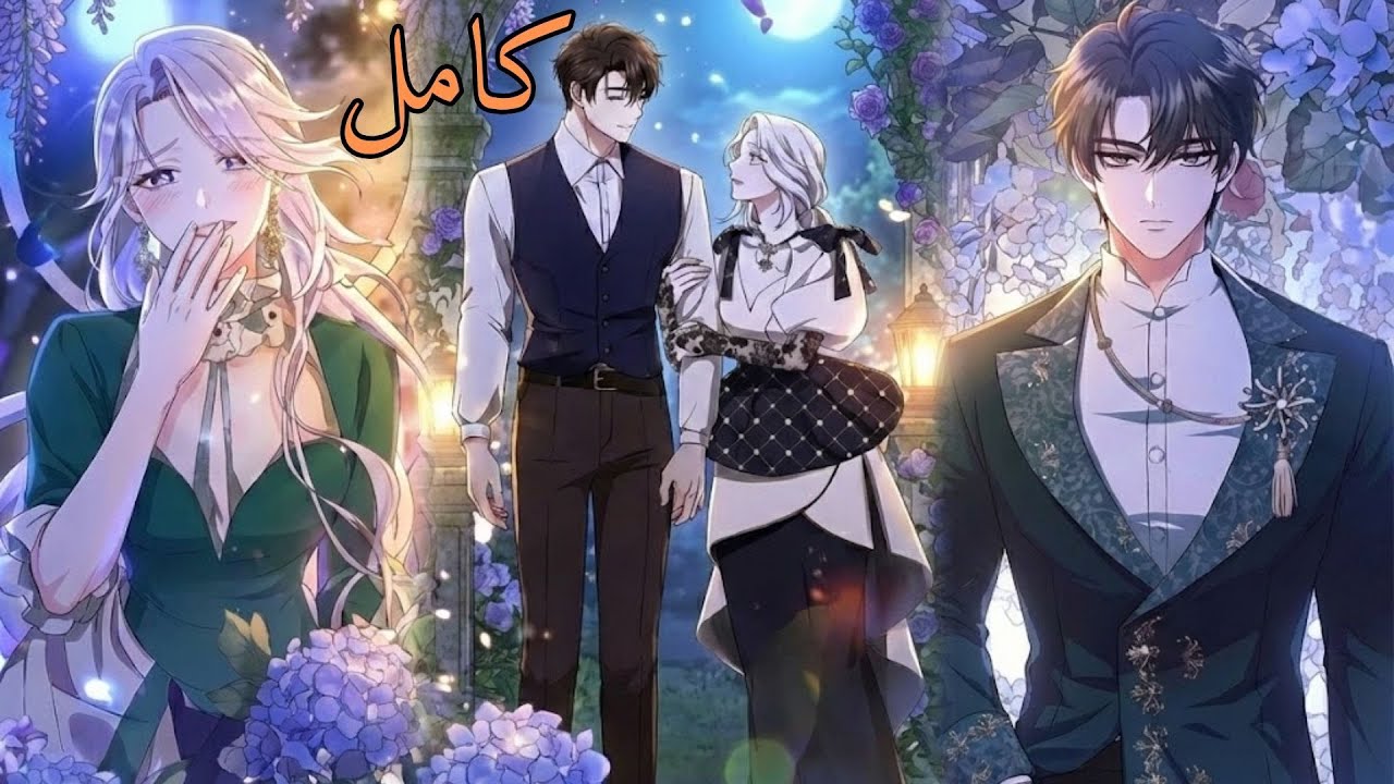 من الفقر للثراء الفاحش.. الكونتيسة الصغيرة هزت المملكة بذكائها، والكل بيعملها ألف حساب! 💸👑
