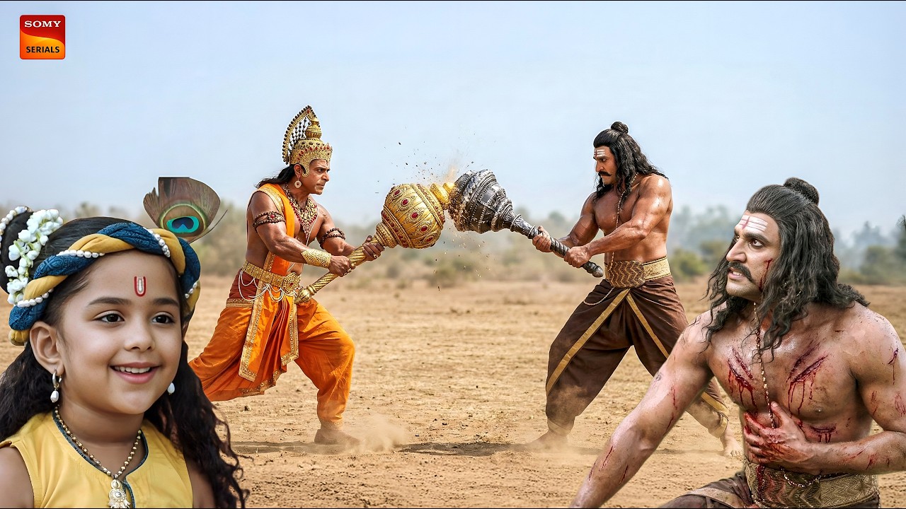 जब कंस ने सताया बाल कान्हा को तभी आ पहुँचे हनुमान और मचा दिया हाहाकार|| Yashomati Maiya K Nandlala