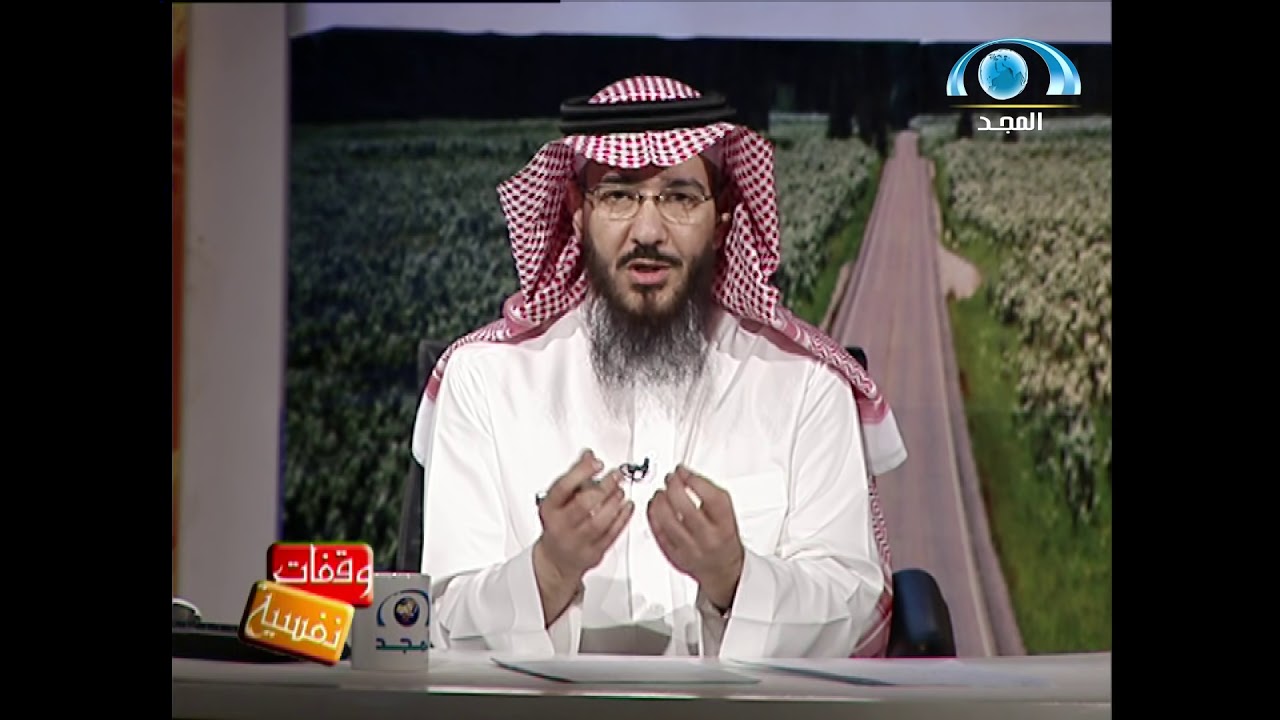 البحث عن السعادة (1) | أ.د عبدالله السبيعي | وقفات نفسية
