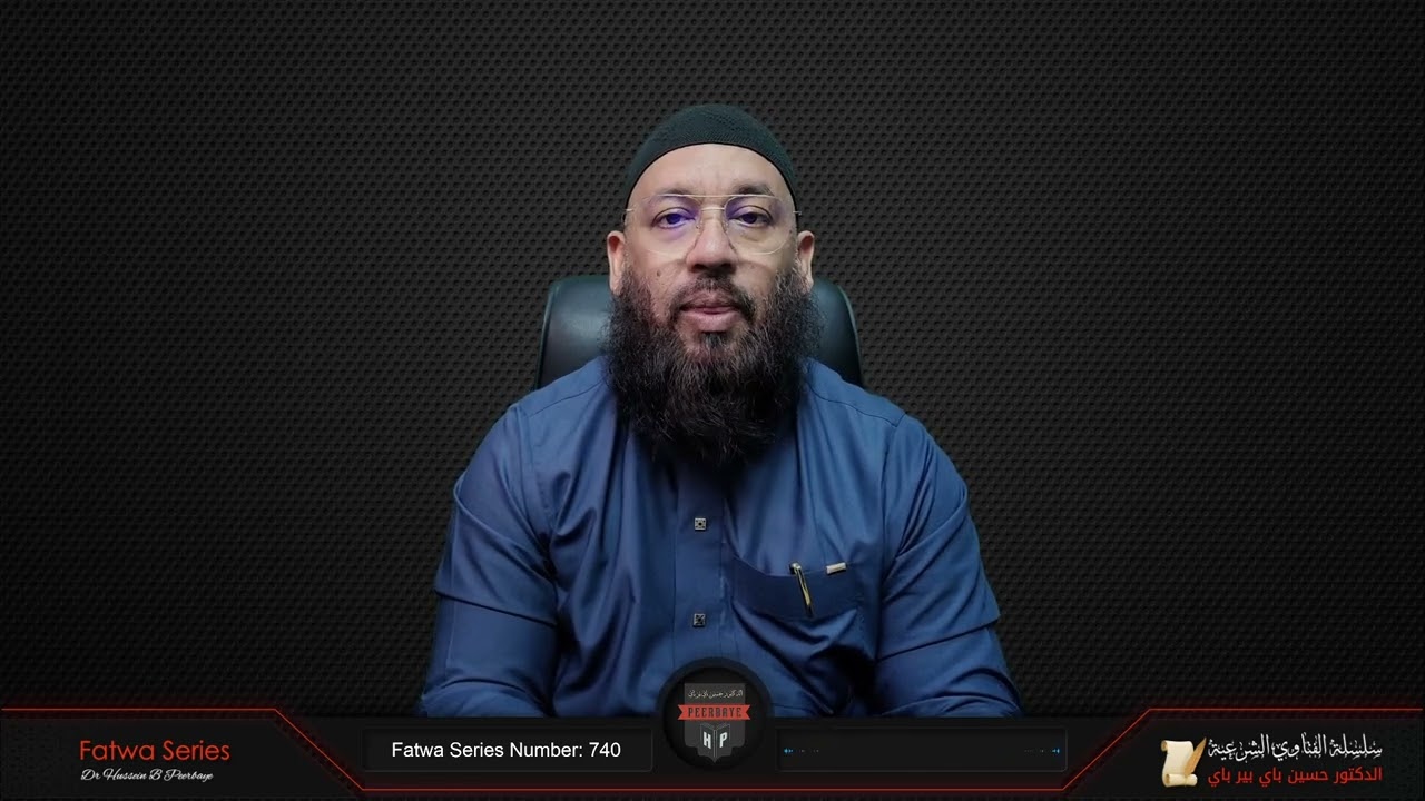 Fatwa Series #740