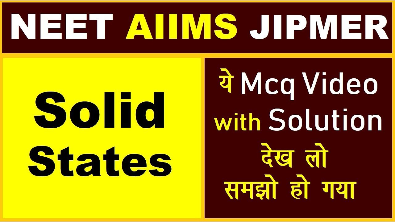 🤑 Imp. MCQ Practice | Solid States | NEET AIIMS JIPMER 2018 | Chemistry By A. Arora