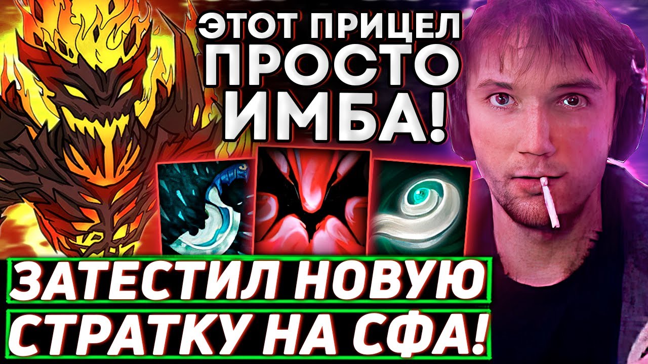 Серега Пират ВЫПУСТИЛ СЕКРЕТНУЮ СИГНАТУРКУ и ВЗРЫВАЕТ ВСЕХ ПОД ЕУЛ! Лучшее Серега Пират дота 2! 福
