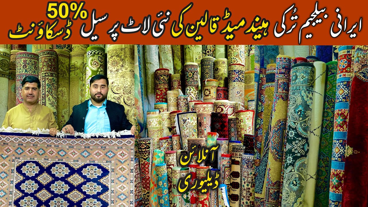 Carpet wholesale market in Peshawar | Turkish Irani Belgium New Qaleen wholesale price |Ruggs runner