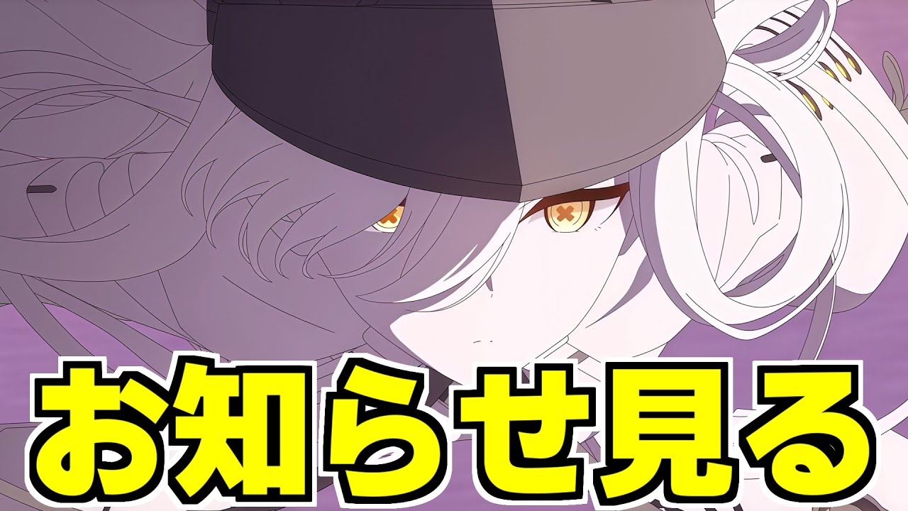 【ブルアカ】マルクト戦が、3章Part3が、周年ガチャが、アリスとケイがくるぞ～～～～～！！！！！