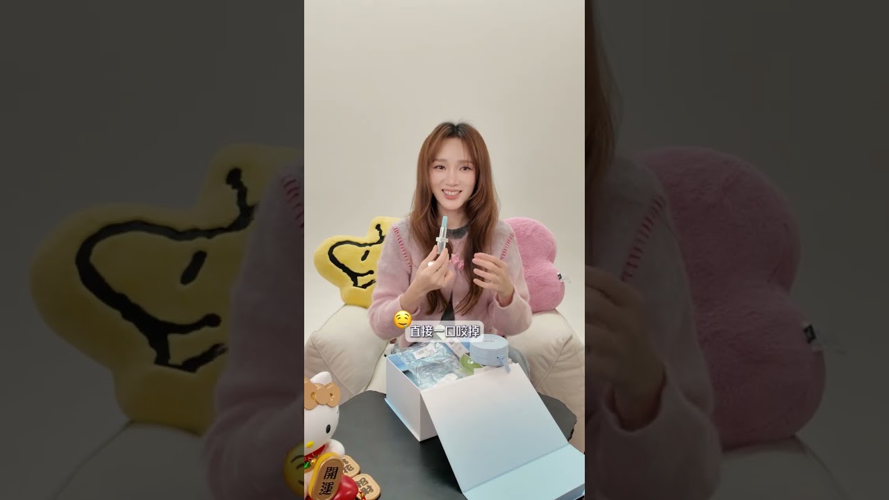 孟佳JIA【20260125🍠開箱】新年第一開🎁