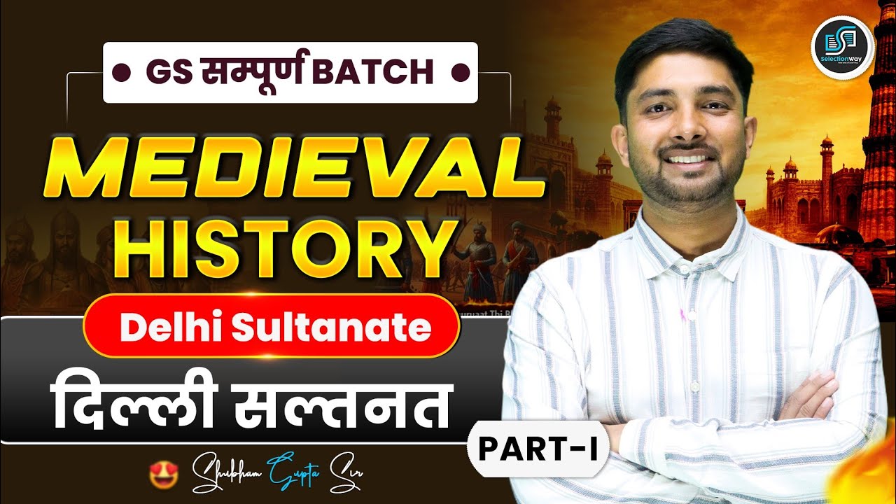 Medieval History⚡दिल्ली सल्तनत (Delhi Sultanate) Part-01🔥Shubham Gupta Sir #ssc
