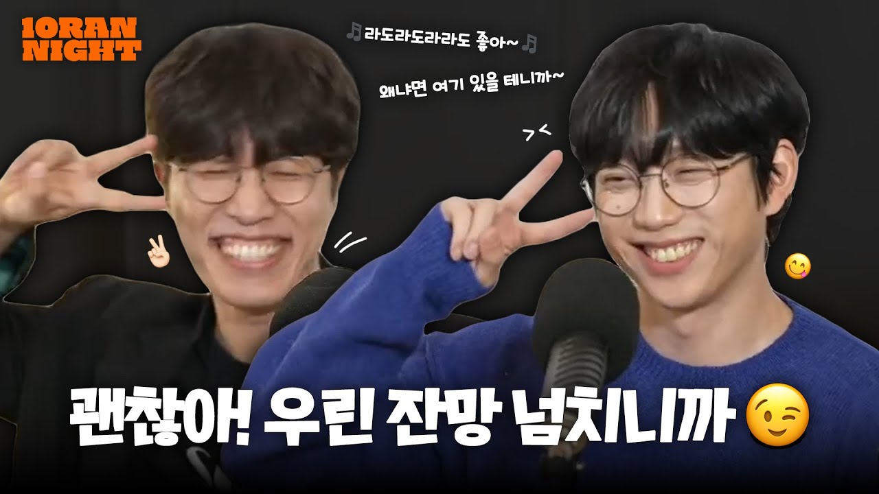 #소란신곡 #괜찮아 #소란버스킹 #추워도괜찮아? ••••• EP. 261