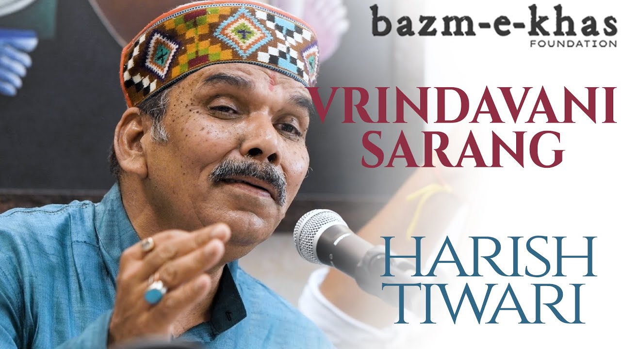 Jaun Mai Tope Balihari | Bandish in Vrindavani Sarang | Pt. Harish Tiwari | Bazm e Khas
