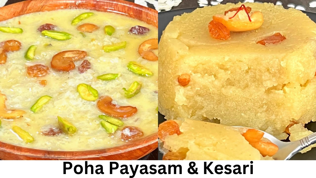 Krishna Jayanthi Special Recipes - Gokulashtami Recipes - Janmashtami Sweets Recipe - Poha Recipes