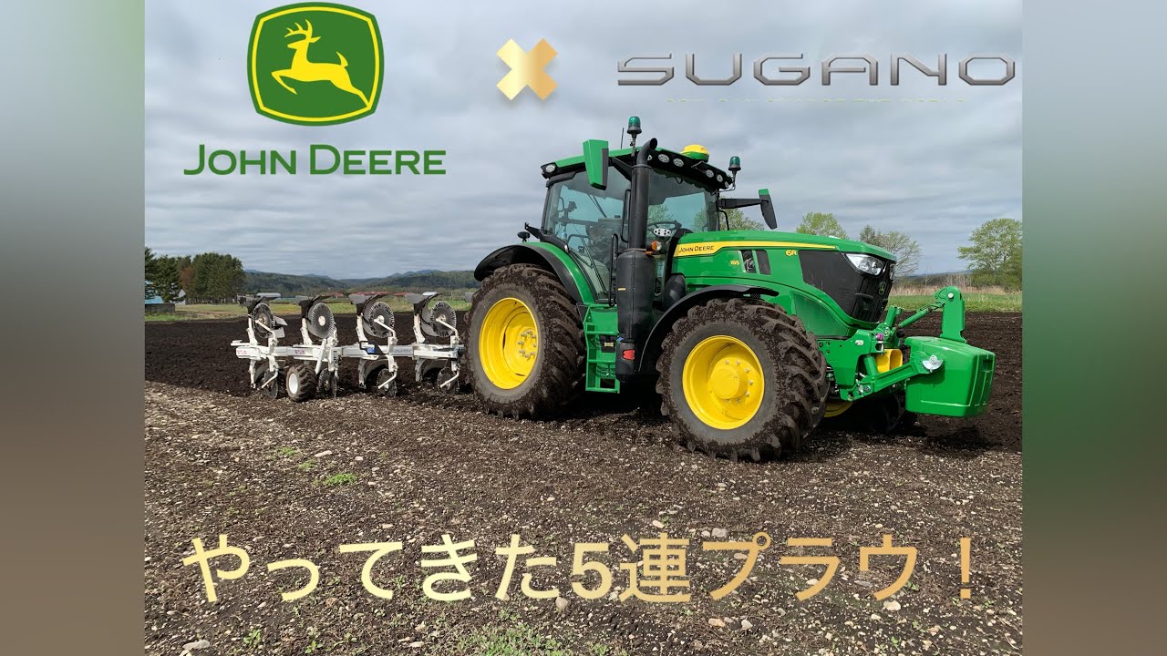 JD6R185で曳く5連プラウ！