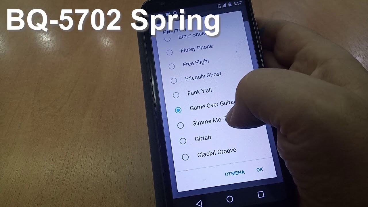 BQ-5702 Spring Incoming Call and Ringtones. Входящий вызов и мелодии звонка.
