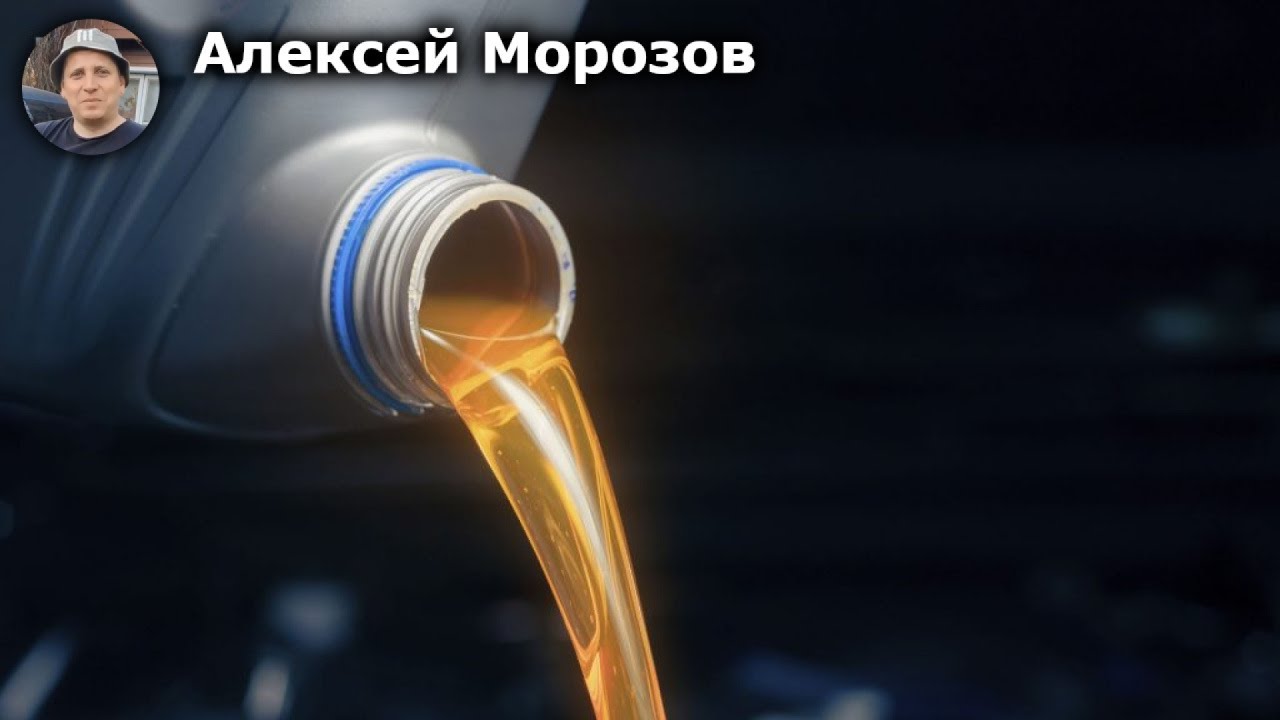 Моторное масло с молибденом: стоит ли его использовать? Преимущества и недостатки