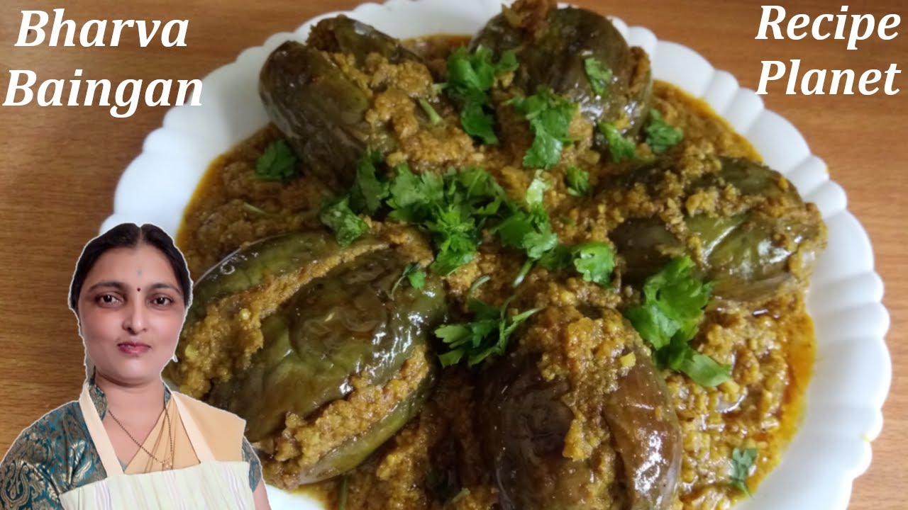 Bharva Baingan | भरवां बैंगन | Baingan  Sabji | Baingan Recipe #baingan #baingansabzi  Recipe Planet