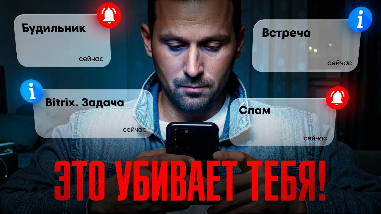 ГЛАВНАЯ причина, почему у тебя НЕТ энергии! [Как её вернуть?]