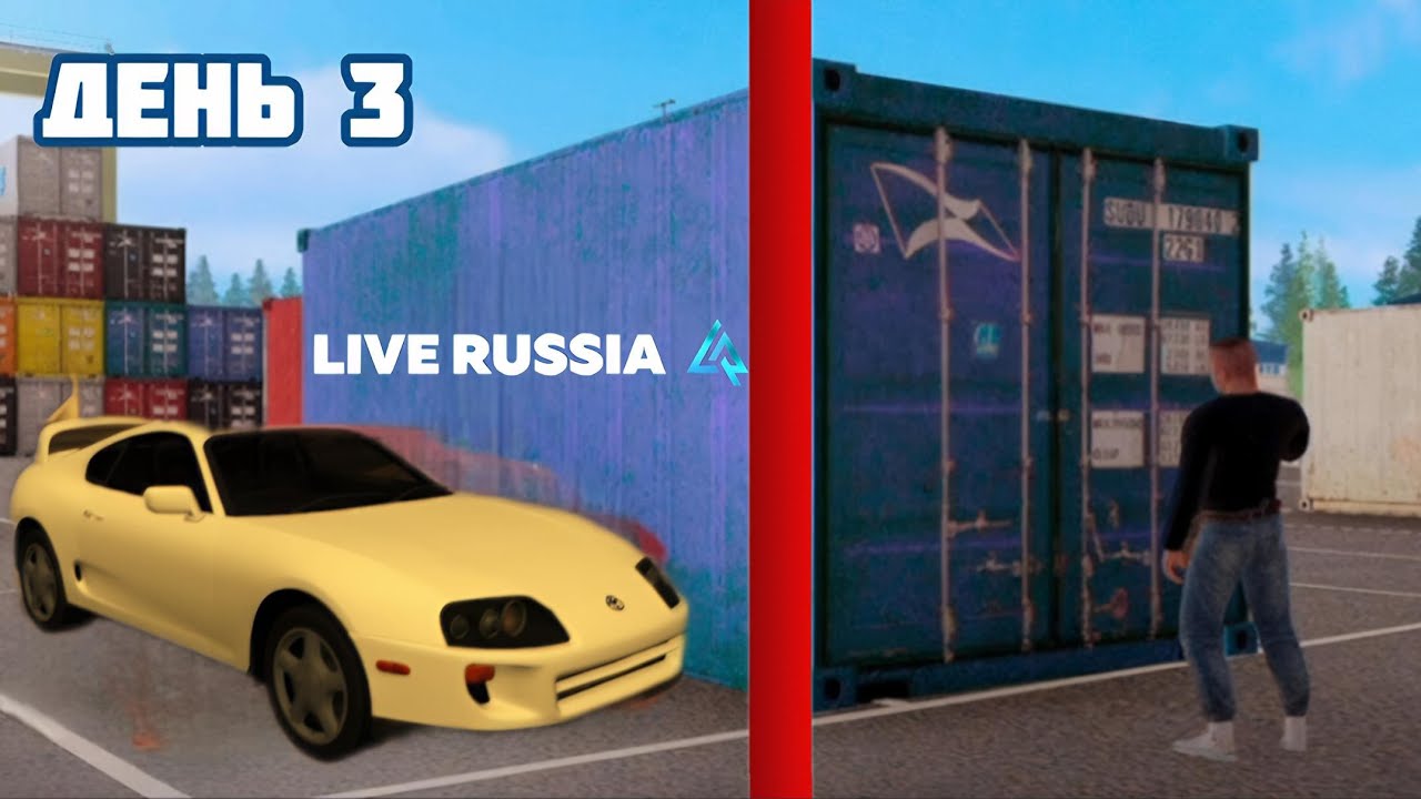 24 ЧАСА ЧТОБЫ КУПИТЬ SUPRA… Я УШЁЛ В -1.200.000₽ И ПОШЁЛ В КАЗИНО | GTA RP