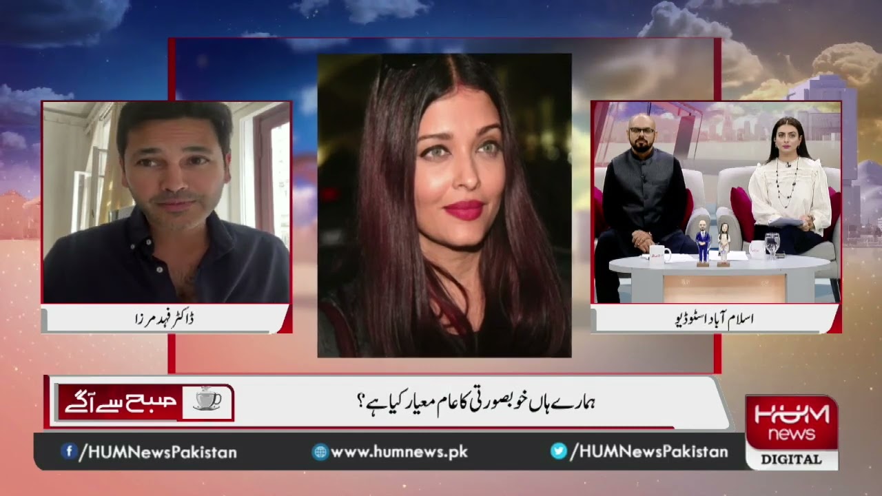 Fahad Mirza explains the centuries-old mathematical formula Golden ratio of face to determine beauty